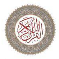 Quran | القرآن