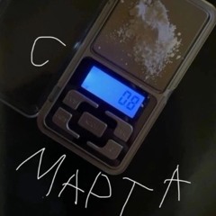 любовник твоей мамы