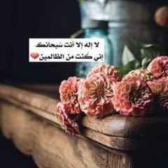 منه خالد