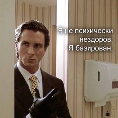 Илья Филипёнок