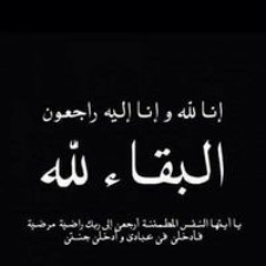 AL_ABT
