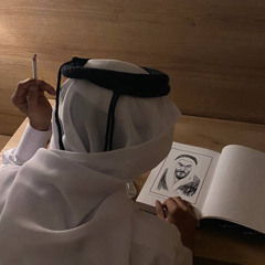 ' السلمي 🤎 ‏ ‏.