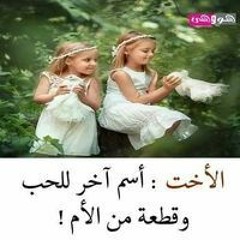 جنه الرحمن جنه الرحمن