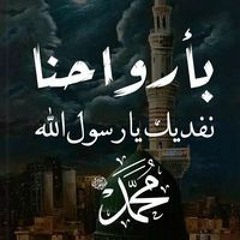 Mostafa Ramadan Kaid