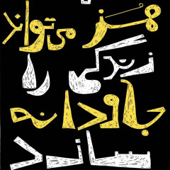 AMiN