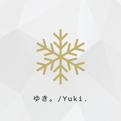 ゆき。