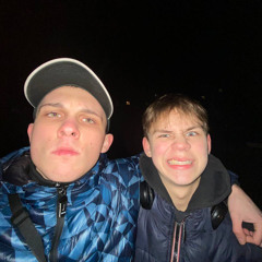 Дениска trip