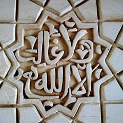 نانسي.