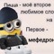 doxerpoglazuboga