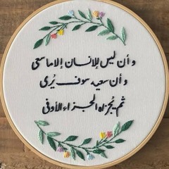 Ahmad Tawab