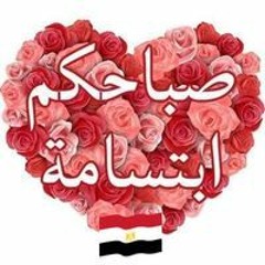 ايمن جمال
