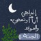 وهاد جمال
