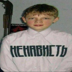 Бандит88