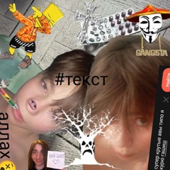 сладкоешка