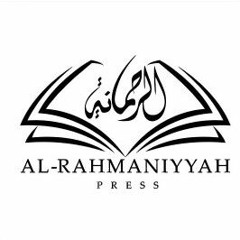 Al-Shama’il Al-Muhammadiyyah - Hadith Umm Zara’: The 7th Woman’s Statement
