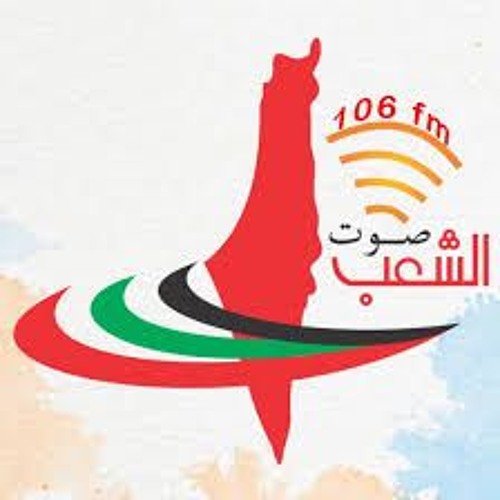 Stream Shaab Radio music | Listen to songs, albums, playlists for free ...