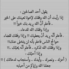 رضاك يارب