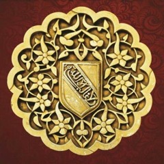 المنشد الإسلامي أبو دجانة   الشريط الأول كاملا