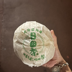恋