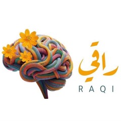 احترم نفسك | مفهوم غير مسبوق عن حب النفس وتقدير الذات مع بسمة عبيد في بودكاست راقي