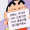 머글인데요아니머글이라니까요머글이라고아그래서문태일솔로언제나옴?