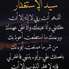 التائب