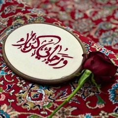 زهراء 8٣