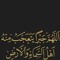 بدر العبادلة