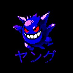 soras