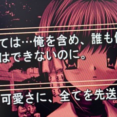 まにわ