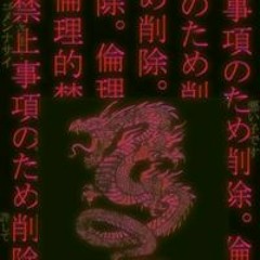 Yakuza