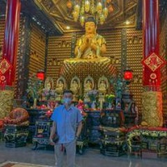 Trường Thanh