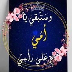 Doaa Hossny