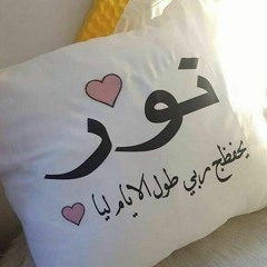 Esraa Elsherbeiny