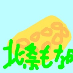 男が産めるのうんこだけ(もなか's Happy Hardcore Bootleg)