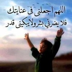 حماده ابوآدم