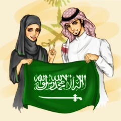سراج ملك الأسطورة
