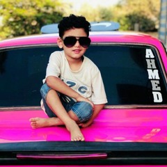 Mohamed Ahmed