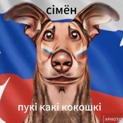 crxck