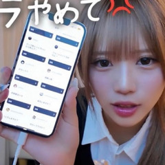 うぬ