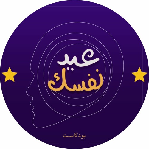 مش كل مشكة ليها حل