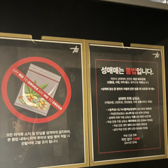 삼성동순수총각