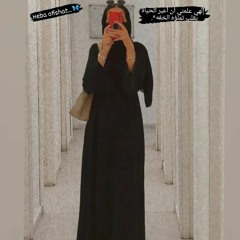 Heba Ofishat