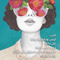 Aysha