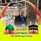 محمد عماره