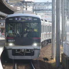 Kasugai
