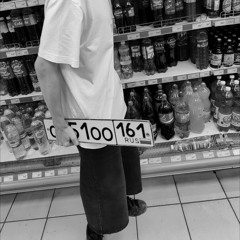 бöлсон