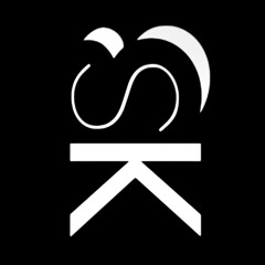 Silent Kore