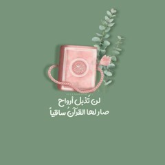•°!✿ شيماء حسن ღ!‎°•