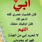 اياد السعداوي عبد العزيز